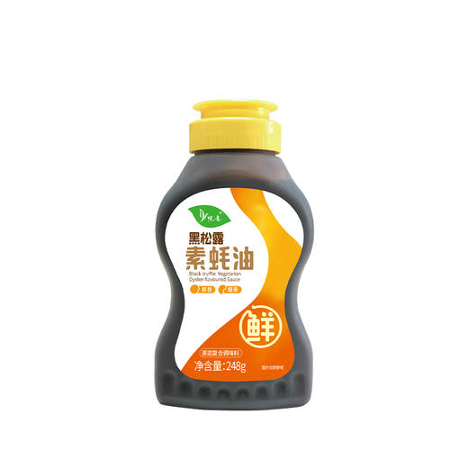 轻松畅享 | 悦意黑松露素蚝油 厨房佐料 食材调味 248g*2瓶 商品图5