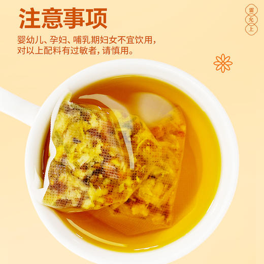 雷允上玉米须茶 商品图5