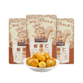 三只松鼠 板栗仁100g