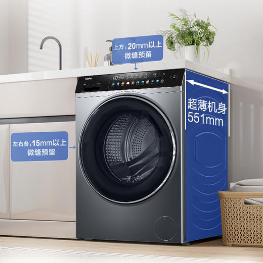 海尔（Haier）洗衣机 XQG100-HBD14166PROL 商品图2