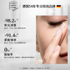 德国MBK美碧可多效精华肌底液50ml 商品缩略图3