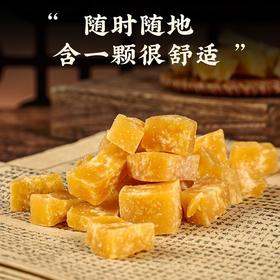 【古法熬制！甘草枇杷糖】甄选枇杷、梨汁、甘草、 藿香、胖大海、金银花、罗汉果、桔梗、 薄荷！可含化可泡水爽口硬质糖果清爽零食