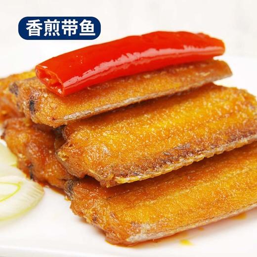 壹品润免洗带鱼段 500g/袋 20袋/件 商品图2