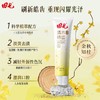 田七牙膏清木皓齿沁爽牙膏清新口气清洁口腔益生元清火防龋正品 商品缩略图8