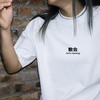 「独白」系列T恤 纯棉短袖 落肩宽松 OWSPACE 商品缩略图8