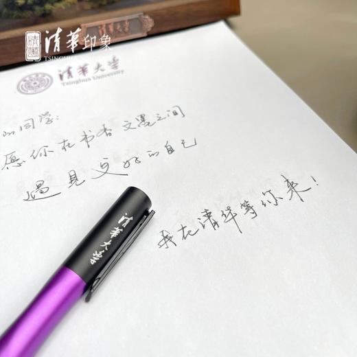清华文创紫黑拼色便携钢笔套装 商品图8
