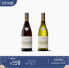 【线上专享】阿尔伯特·毕修酒庄起源系列黑比诺红葡萄酒+长笛庄园夏布利村白葡萄酒 商品缩略图0