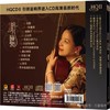 陈涓聆听 HQIICD 女中音高音质发烧碟车载方盛唱片正版 商品缩略图1