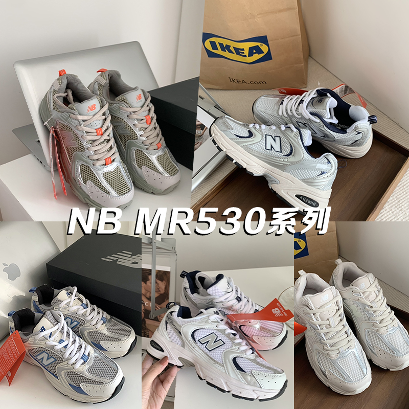 年后发！专柜1099元！新百伦ＮＢ2002r  & nb530系列 复古老爹风网布跑步休闲运动鞋 ❗独立3层组合大底私模，正确独立中底嵌入ABZORB缓震材质｜男女同款情侣鞋子！一年四季都能穿的百搭款
