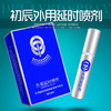 【“性”福无比，重振雄风！】男士外用延时喷剂，天然草本，快速吸收，舒适体验无麻木；持久效果，安全无副作用。印度神油喷雾，男士必备！ 商品缩略图2