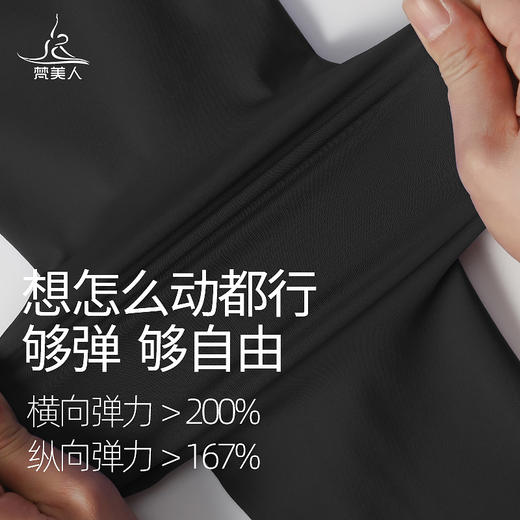 梵美人 F6051  瑜伽五分裤 裸感 商品图4
