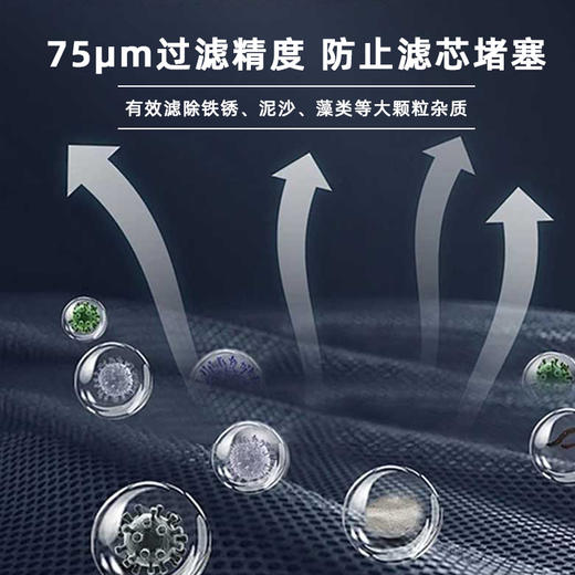 艾可丽 | 阿瑞斯系列-T3 前置过滤器 虹吸反冲洗 不锈钢材质 商品图2