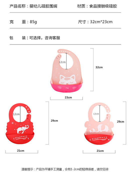 【60款可选！舒适佩戴不脏衣】跨境新款婴儿硅胶围兜防水宝宝吃饭兜儿童围嘴大号口水兜免洗饭兜 商品图1