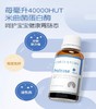 【源码】新西兰进口童年故事蛋白酶复配酶制剂30ml 商品缩略图4
