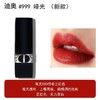 【特惠】【品牌授权】克丽丝汀迪奥烈艳蓝金唇膏999 哑光3.5g 商品缩略图7