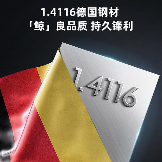 OOU 厨房刀具套装黑鲸7件套DJ0022B 商品图4