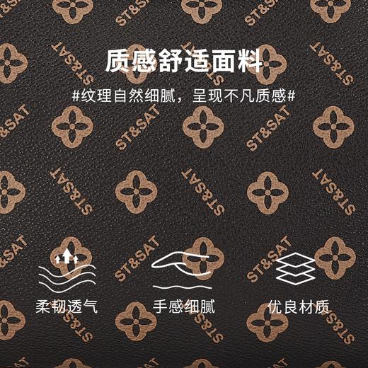 星期六老花系列大容量时尚手提包SS3521A313 商品图12