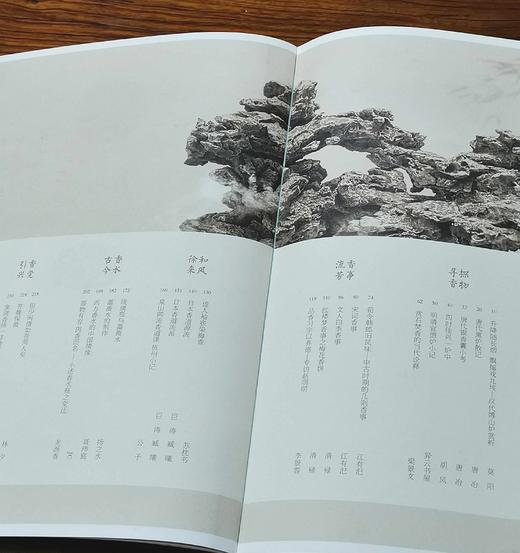 《我闻 香事》《香事》，慕文泊主编，扬之水、苏枕书、林夕等著，16开平装，约260页，浙江人民美术出版社2018年一版一印。定价158，售价98元。 商品图3