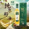 山茶油500ml 商品缩略图3