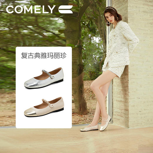 康莉KYQ2K051小香玛丽珍鞋女拼接羊皮单鞋平底芭蕾舞鞋 商品图0