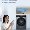 海尔（Haier）洗衣机 XQG100-HBD14166PROL 商品缩略图4