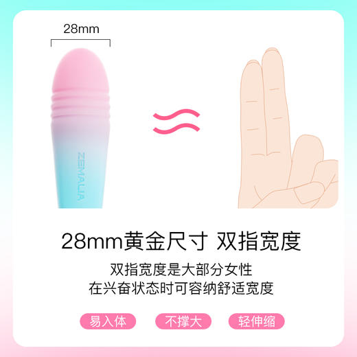 枕木恋ZT259A探觅伸缩跳蛋APP款 + 掷爱筛子组合套装按摩情趣 商品图6
