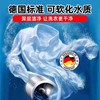 德国欧德曼洗衣机清洁泡腾片 商品缩略图7