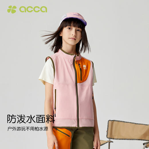 acca男女儿童户外轻量马甲防水面料速干透气吸湿排汗轻薄耐磨外套 商品图1