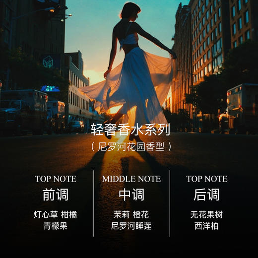 加拿大CAEM轻奢香水洗护组合 商品图1