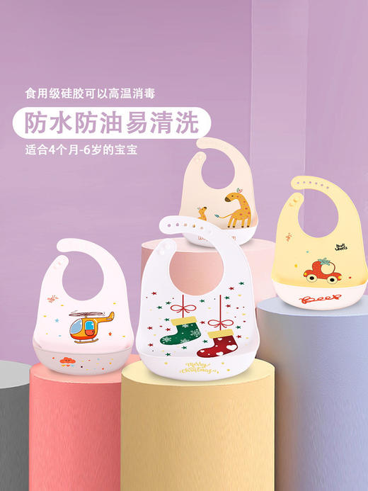【60款可选！舒适佩戴不脏衣】跨境新款婴儿硅胶围兜防水宝宝吃饭兜儿童围嘴大号口水兜免洗饭兜 商品图0