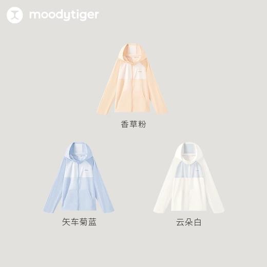 【24年夏新品】moodytiger儿童防晒衣24年夏季新款撞色连帽弹力轻薄皮肤衣42113903 商品图4