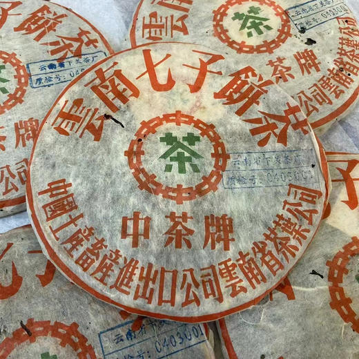 【下关五大金刚整套】2003年下关五大金刚整套套装 一套五片 质检饼 红印 美术字 蓝印甲级 绿印乙级 一套整套5片的价格 干仓真品老生茶 商品图3