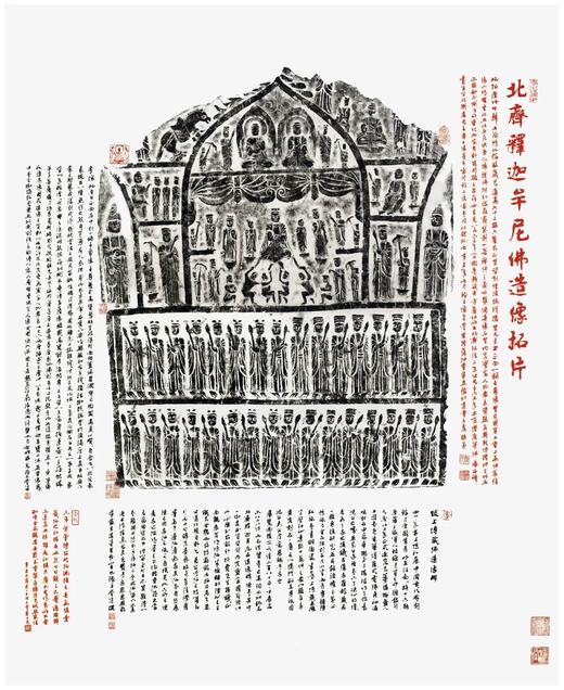 《金石长寿——慎堂藏拓注释与题跋•初编》，8开，精装函套，季崇建编著，上海人民美术出版社2024年一版一印，400页，定价1500，售价1200元。 商品图12