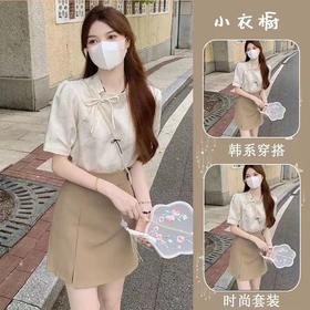 AHM-8802新中式夏季新款时尚名媛洋气小香风复古盘扣衬衫短裙套装