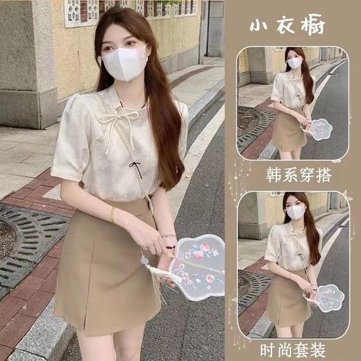 AHM-8802新中式夏季新款时尚名媛洋气小香风复古盘扣衬衫短裙套装 商品图0