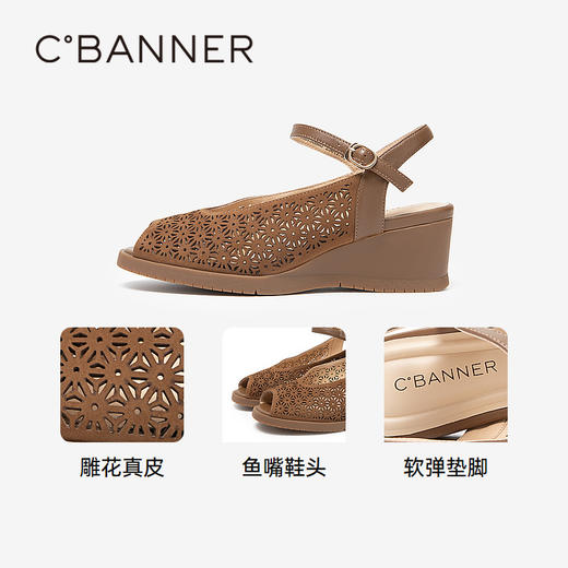 千百度复古镂空鱼嘴鞋女夏季坡跟雕花真皮凉鞋女A24380730 商品图3