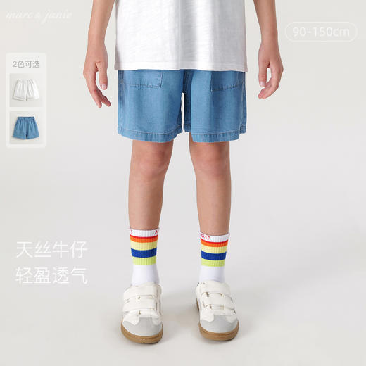 马克珍妮男童凉感透气天丝牛仔短裤儿童裤子2024年夏装新款240551 商品图0