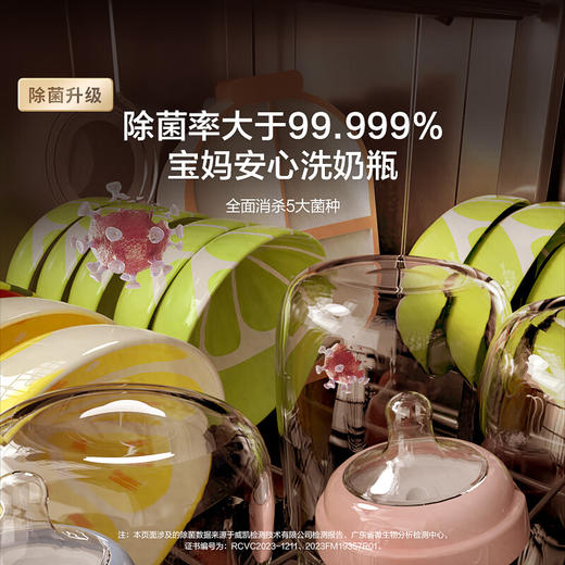 海尔14套嵌入式壁嵌家用洗碗机焕新家Z11 洗消一体 高温除菌 一级水效 智能开门速干EBW14327GHU1 商品图3