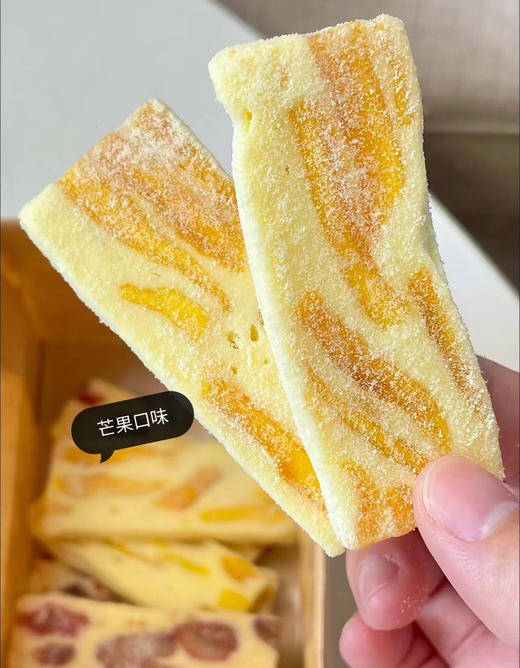 奶香软糯｜芒果草莓软糕 商品图3