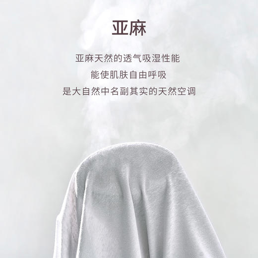 [柔感系列]亚麻珠地短袖POLO245C0P908S 商品图3