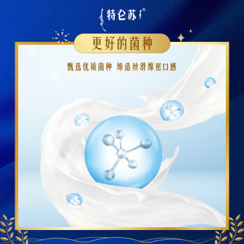 蒙牛（MENGNIU）全程冷链 特仑苏酸奶生牛乳发酵优质蛋白低温酸奶原味125g*3杯 商品图2