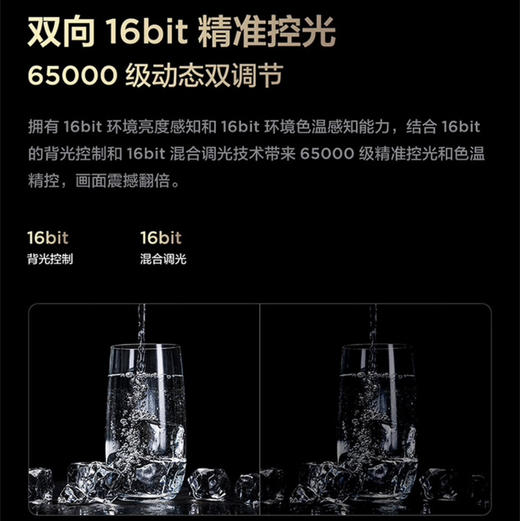 TCL电视 85Q10K 商品图12