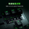 Razer雷蛇猎魂光蛛V3 Pro专业竞技版光轴键盘【雷蛇官方直营，3年有限质保】 商品缩略图4