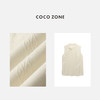 COCO ZONE2024开春穿搭新中式无袖针织衫国风立领上衣CC1A0477 商品缩略图2