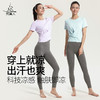 梵美人 F1158  瑜伽短袖罩衫 无胸垫 清凉防晒面料 商品缩略图2