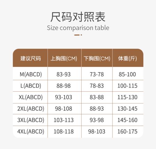 【39元1件，99元3件】无痕光面双提拉款舒适文胸_930-6233034 商品图7