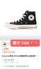 年后发！专柜599！匡威帆布鞋！纯原越南订单 裸鞋圈专属版本 Converse Chuck All Star 1970S 纯原正品原厂材料 越南产内外标 鞋子随意对比任何版本！原盒包装 放心入！ 商品缩略图1