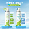 *【享喂优选】小象舒比 护鼻喷剂 海盐水 鼻喷雾 等渗/高渗 0岁+宝宝/孕婴童护理清洁100ml 商品缩略图1