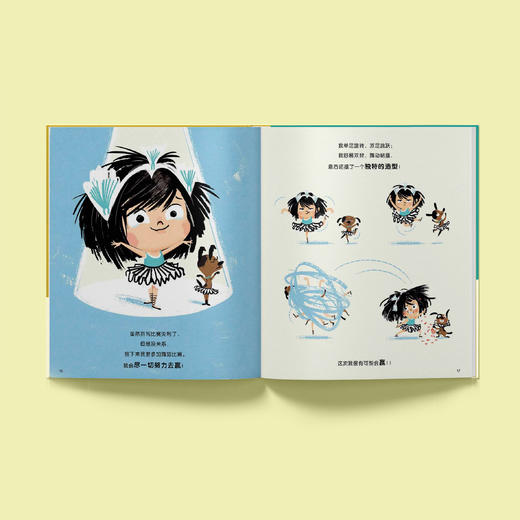 《成长必读的逆商培养绘本》（精装4册）【赠绘本《乌鸦领袖银斑》1本】 商品图2