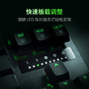 Razer雷蛇猎魂光蛛V3 Pro专业版光轴键盘【雷蛇官方直营，3年有限质保】 商品缩略图2